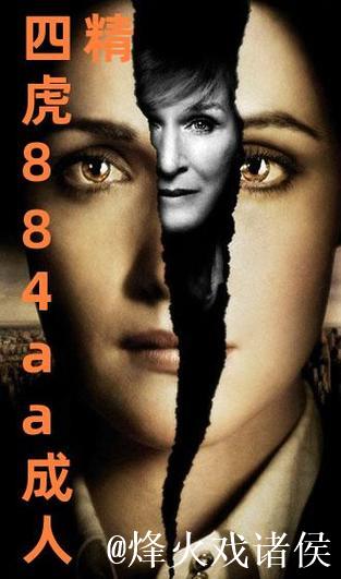 免费在线观看四虎影院高清资源