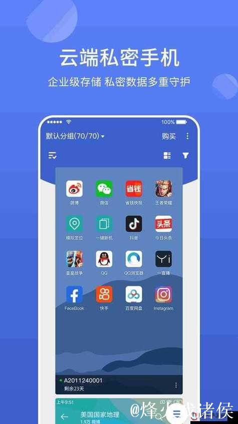 畅享娱乐：91视频app下载全攻略