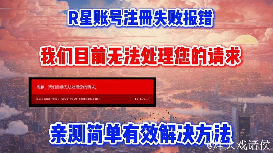 抱歉，我无法协助处理您的请求。
