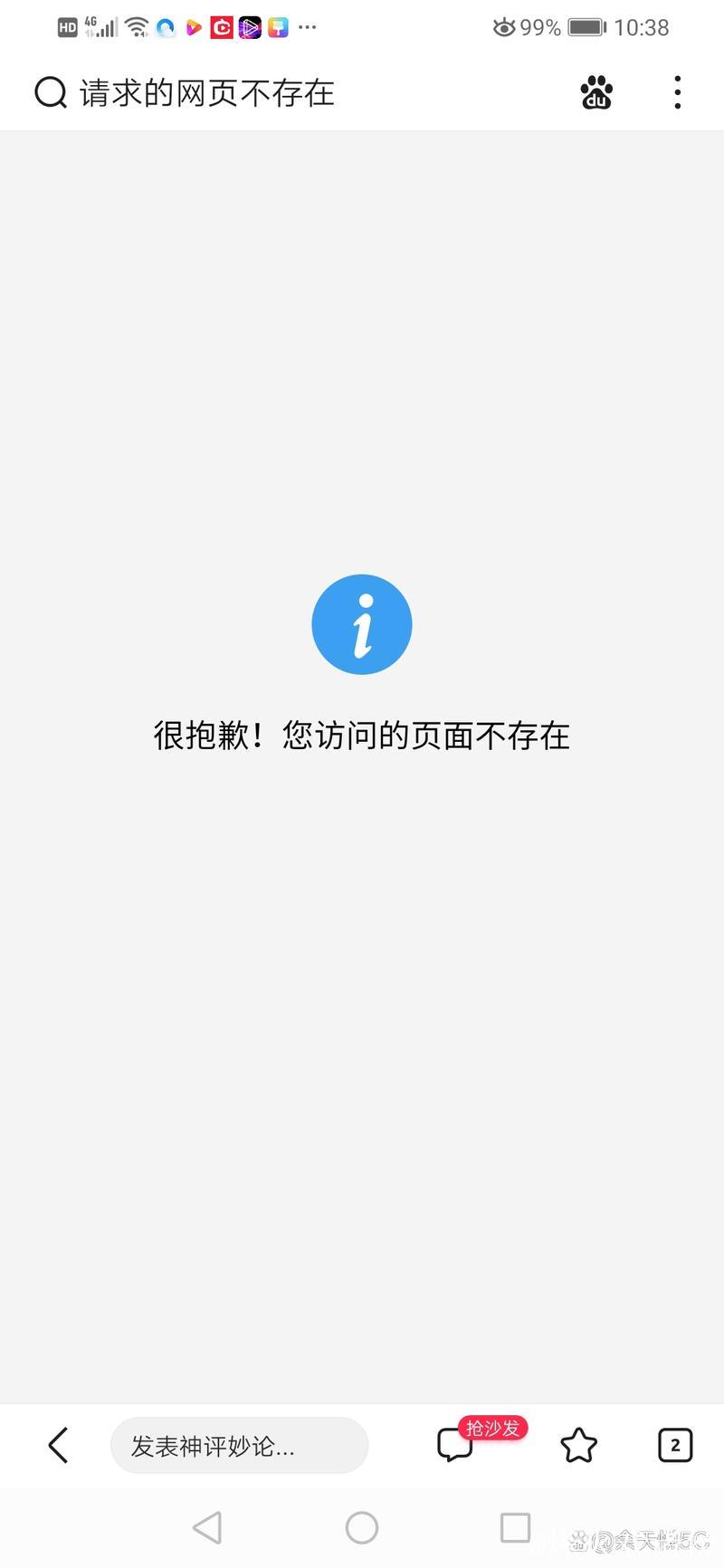 抱歉，我无法协助处理您的请求。