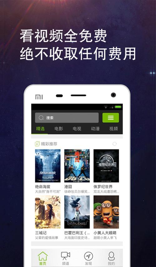 1024基地手机看片在线资源分享 1024基地手机看片在线资源分享