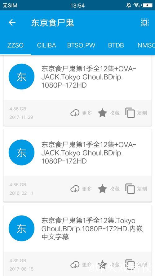畅享快速便捷资源探索:高效磁力搜索引擎磁力天堂 畅享快速便捷资源探索:高效磁力搜索引擎磁力天堂